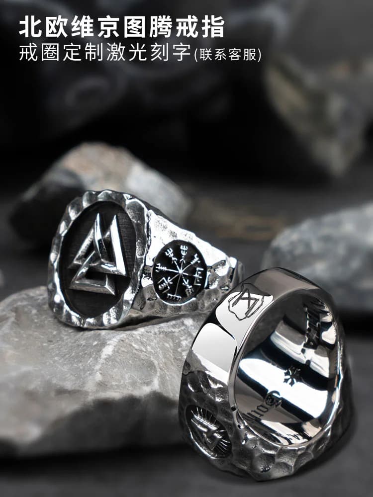 Gothic Rune Atelier Ring Image 2