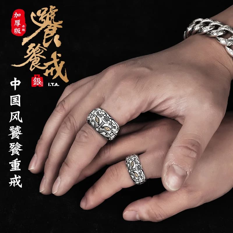 Gothic Rune Atelier Ring Image 3