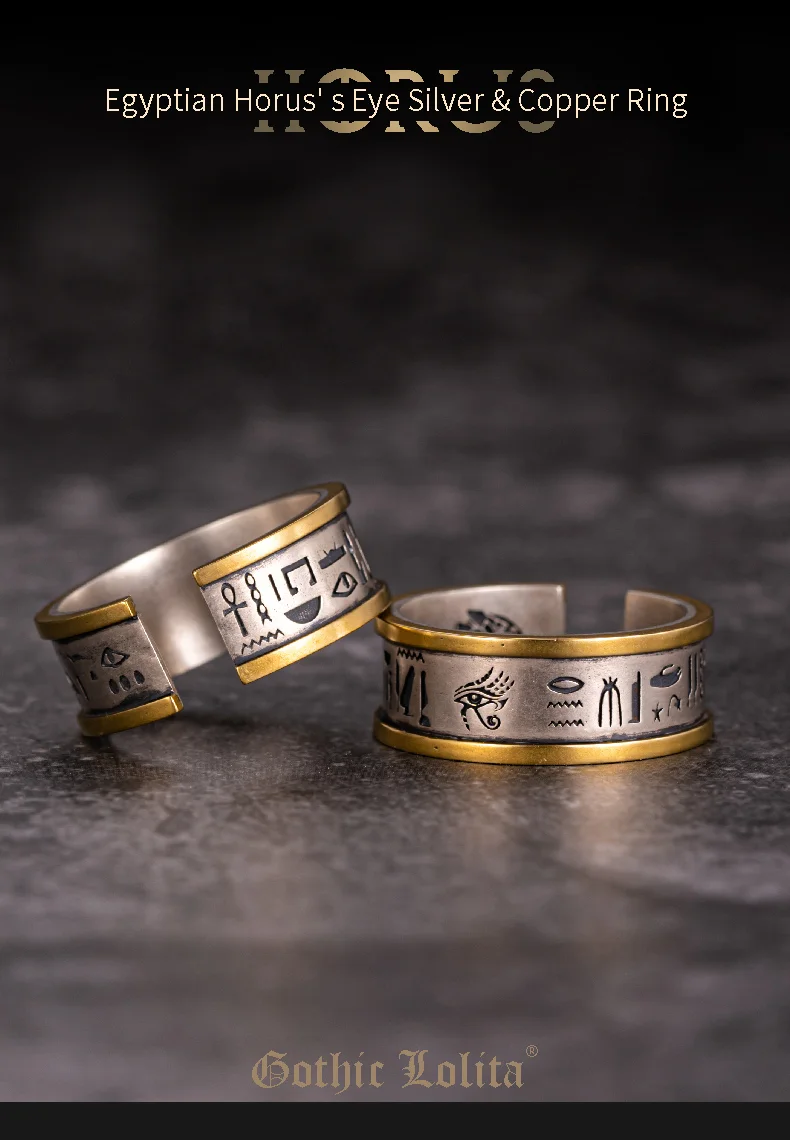 Grimoire Hex - Black Inset Seal Ring - Slice 1